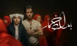 پلتفرم «شیدا» درخصوص حواشی «بامداد خمار» بیانیه داد