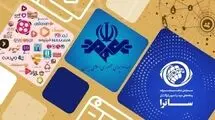 ساترا؛ محدودیت در اجرا
