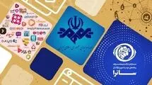 ساترا؛ محدودیت در اجرا
