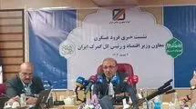 مبادله ۱۵۷ میلیون تن کالا به ارزش ۱۲۹ میلیارد دلار در حوزه تجارت خارجی