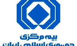 صدور بیمه‌نامه بدون تأیید کدپستی در سامانه املاک و اسکان وجاهت ندارد