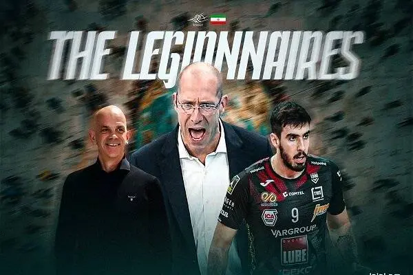 زمان حضور پیاتزا و توتولو در ایران مشخص شد