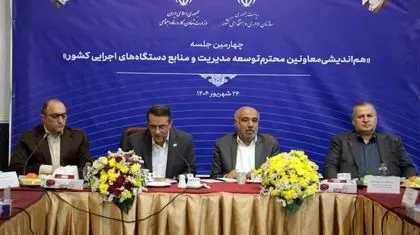 عدالت شغلی و شایسته‌گزینی در دستگاه‌ها باید تقویت شود