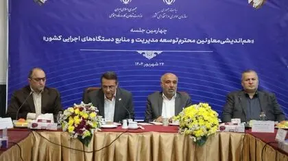 عدالت شغلی و شایسته‌گزینی در دستگاه‌ها باید تقویت شود