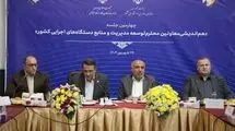 عدالت شغلی و شایسته‌گزینی در دستگاه‌ها باید تقویت شود