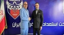 مدیرعامل باشگاه داماش منصوب شد