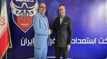 مدیرعامل باشگاه داماش منصوب شد