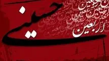 «خیمه هنر» همزمان با پیاده‌روی جاماندگان اربعین تهران برگزار می‌شود