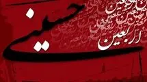 «خیمه هنر» همزمان با پیاده‌روی جاماندگان اربعین تهران برگزار می‌شود