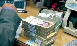 واریز وام ۷۵ میلیونی به حساب بازنشستگان کشوری