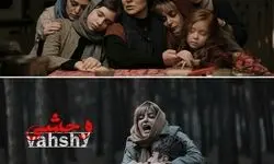 کارگردان وحشی از نابرابری سانس‌ها حرف زد