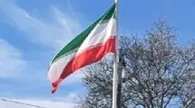 پرجم ایران نیمه برافراشته شد