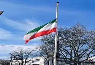پرجم ایران نیمه برافراشته شد