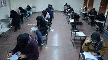 تاریخ اعلام نتایج آزمون‌های ارشد و دکتری مشخص شد