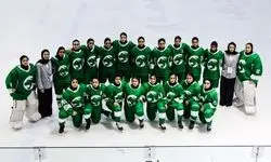 نایب قهرمانی هاکی روی یخ دختران ایران در آسیا