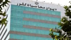 وزارت اقتصاد رکورددار بیشترین انتصابات در هیات مدیره شرکت‌های دولتی