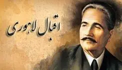 زندگی «اقبال لاهوری» نمایش رادیویی می‌شود