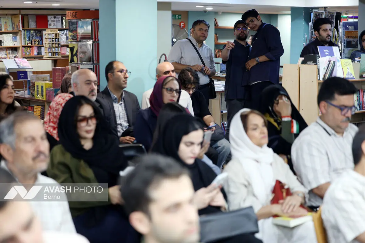 شست رونمایی و معرفی کتاب «بر لبه تنهایی»