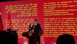 سیاست چین در قبال ایران تداوم و ثبات خود را حفظ کرده است