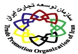 ابلاغ اصلاحات تعرفه‌ای سال ١٤٠٥ به گمرک