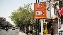  اجرای طرح ترافیک در تهران از امروز