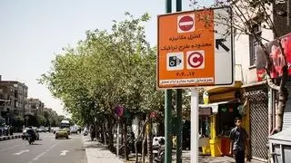پایان سهمیه ۲۰ روزه تردد رایگان طرح زوج و فرد تهران