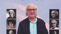 نقدی بر جایگاه شعر شفیعی کدکنی در ادبیات معاصر  
