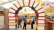 افزایش ۲۵ درصدی یارانه خرید کتاب در نمایشگاه کتاب تهران  