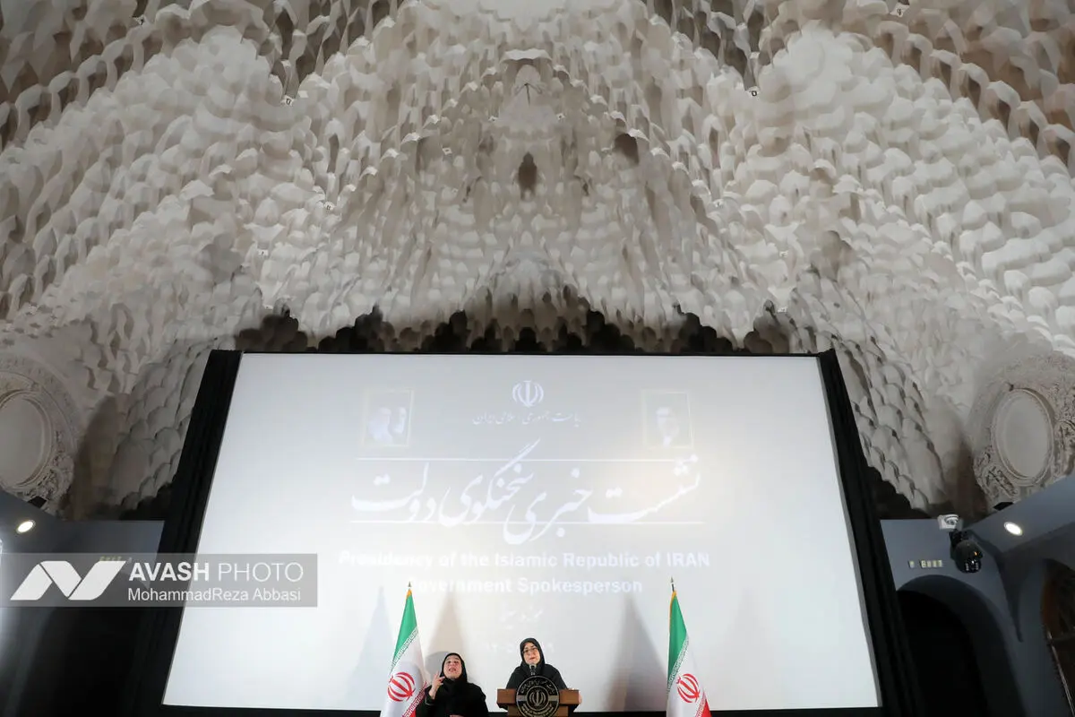 نشست خبری سخنگوی دولت