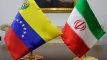 پیام وزیر خارجه ونزوئلا به عراقچی