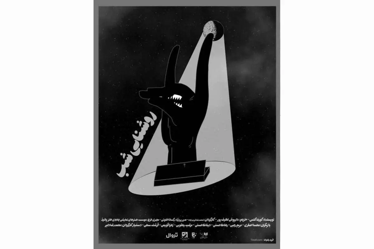 اجرای 3 نمایشنامهخوانی در تماشاخانه پانیذ