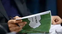 گزارش جدید مرکز پژوهش‌های مجلس از اقدامات دولت در بودجه سال 1404