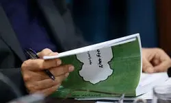 گزارش جدید مرکز پژوهش‌های مجلس از اقدامات دولت در بودجه سال 1404
