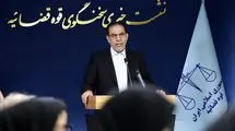 صدور حکم اعدام برای تتلو