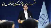 صدور حکم اعدام برای تتلو