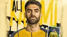 رونمایی از علی کریمی در تمرینات سپاهان! +عکس