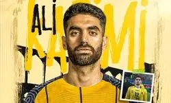 رونمایی از علی کریمی در تمرینات سپاهان! +عکس
