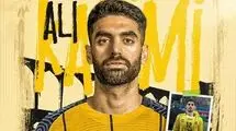 رونمایی از علی کریمی در تمرینات سپاهان! +عکس