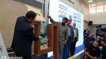 «محیط‌بان شو» سرگرمی جدید کانون رونمایی شد
