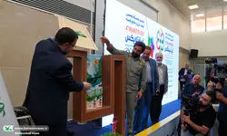 «محیط‌بان شو» سرگرمی جدید کانون رونمایی شد
