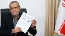 یادداشت تفاهم ایران و آمریکا در تراوزی نقد