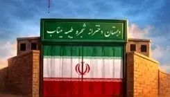 شناسایی هویت دو شهید حادثه تروریستی دبستان «شجره طیبه» میناب با آزمایش DNA