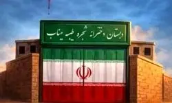 شناسایی هویت دو شهید حادثه تروریستی دبستان «شجره طیبه» میناب با آزمایش DNA