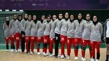 صعود تیم ملی هندبال بانوان ایران به نیمه نهایی