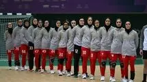 صعود تیم ملی هندبال بانوان ایران به نیمه نهایی