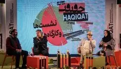 ساخت فیلم در بحران/ نگاه انسانی و صداقت برای ساخت مستند در جنگ