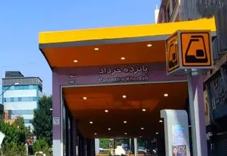 مترو فعلا در ایستگاه بازار تهران مسافرگیری ندارد