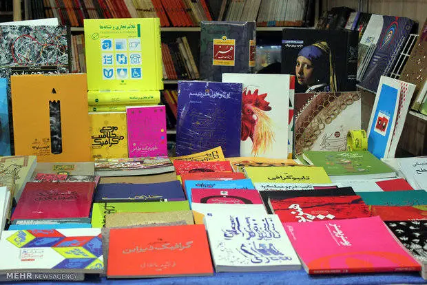 طرح فروش یارانه‌ای «بازار کتاب» ویژه کتابفروشی‌های استان کرمان برگزار می‌شود