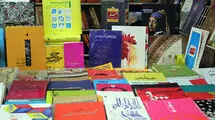  تک‌ نرخی شدن ارز بحران کاغذ را برای ناشران و اهل قلم تشدید می‌کند؟