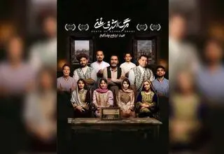 اعلام اسامی بازیگران نمایش «مرگ اشرف غنی» کار ابراهیم پشت‌کوهی 